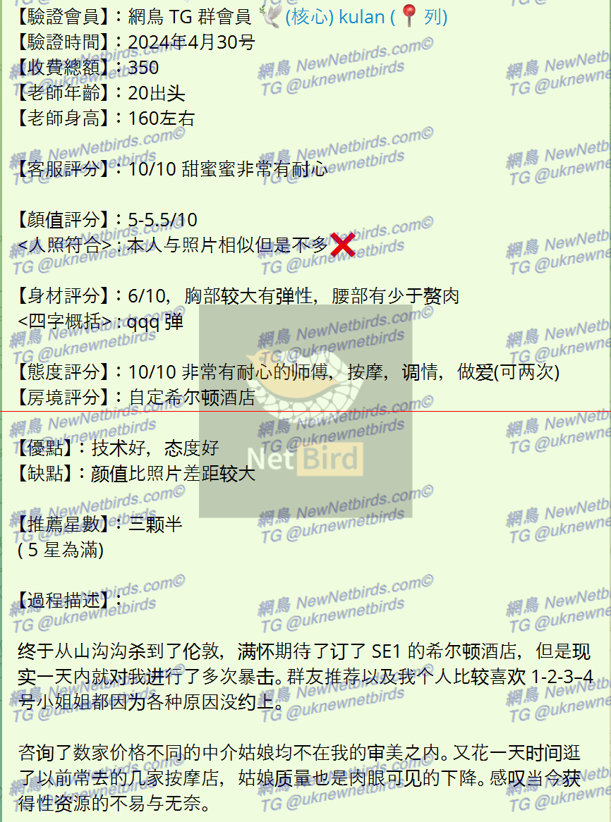 戰號 183 2.png